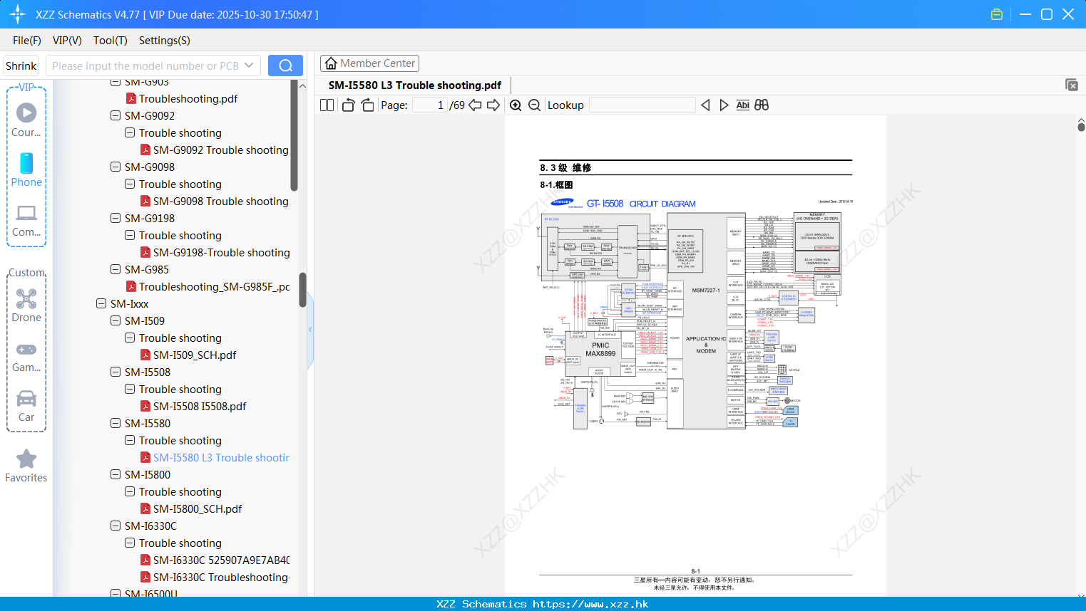 Samsung SM-I5580 L3 Trouble Shooting